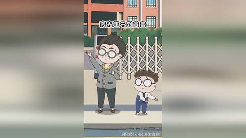 超级富豪与儿子身体互换，不料第一天就在校园遇到难题