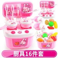 北国e家The North e home儿童益智玩具过家家塑料系列3-6岁男女孩迷你仿真厨房做饭餐具厨具生日礼物 粉色