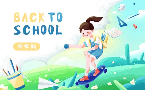 环保低碳装修材料有哪些