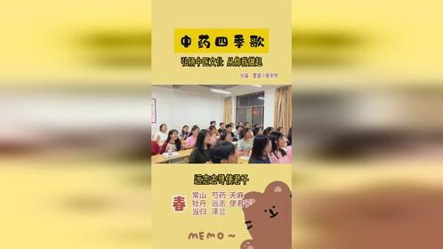 弘扬中医文化—从我做起