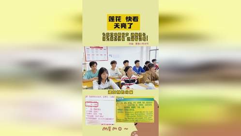 为莲花味精正名