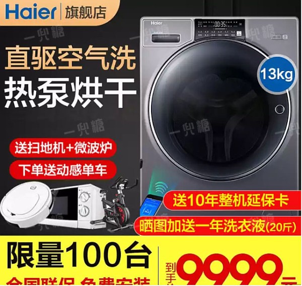 微信图片_20201129223516.png!710
