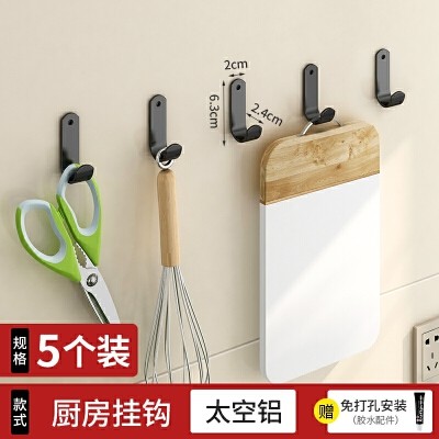 免打孔锅盖架壁挂厨房置物架菜板放置架收纳用品大全神器砧板架子7xp_厨房挂钩(5个) 免打孔锅盖架壁挂厨房置物架菜板放置架