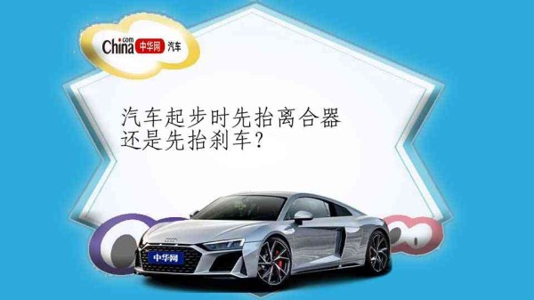 贴了车衣还会被石子崩伤吗？