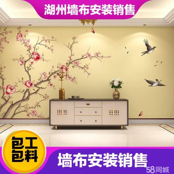 店主头像
