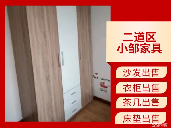 店主头像