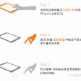 XTouch - 敲击普通桌面，控制你的 iOS 设备[实验性] 7
