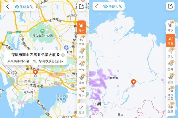 春节将至,墨迹天气高效协助新年筹备