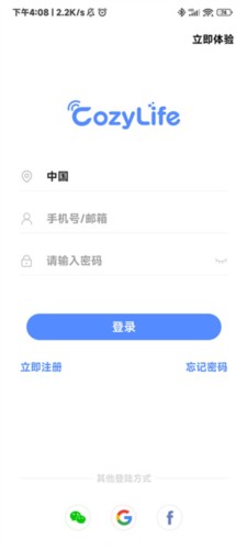 CozyLife app2