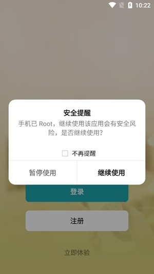 吉舵智家app最新版