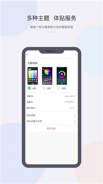 CozyLife官方图片