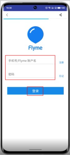 lipro智家app怎么连接天猫精灵5