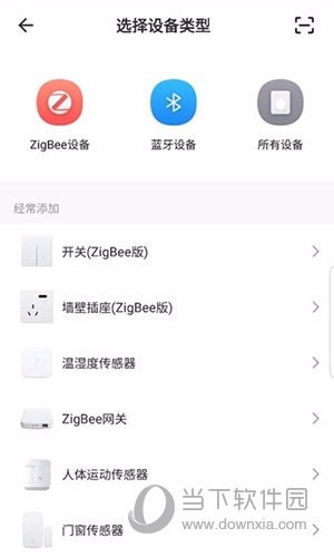 易庐智能生活