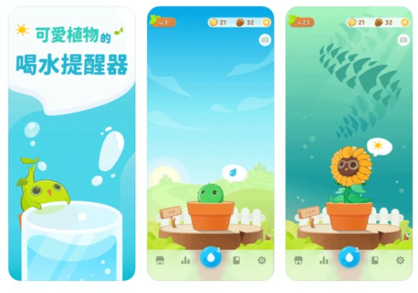 Plant Nanny