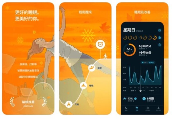 Sleep Cycle