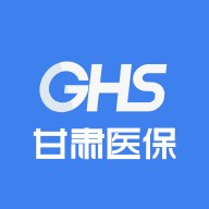 甘肃医保