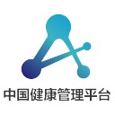 健康管理平台