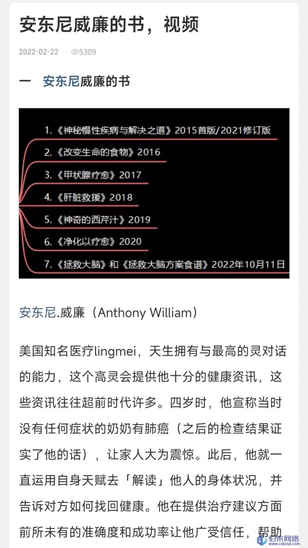 安疗生活app最新版
