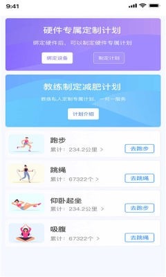 TEDEK健康图片2