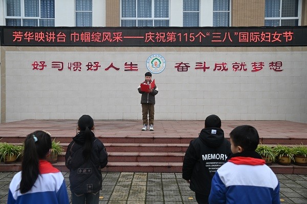 彭州市庆兴神钢小学开展庆祝第115个“三八”国际妇女节活动