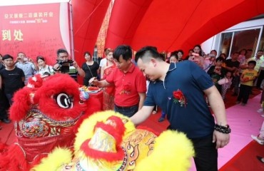 专业庆典策划 活动执行 商业演出 新_4