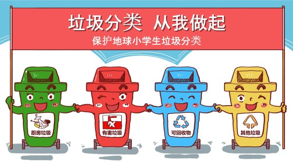 低碳手抄报好看_低碳生活手抄报4k纸_我的低碳生活的手抄报
