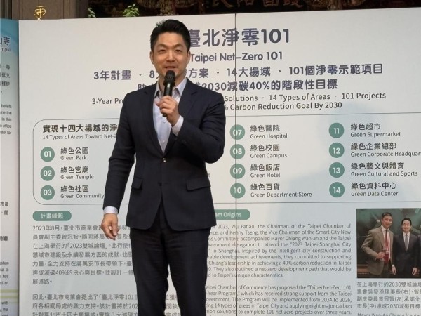台北市长蒋万安出席揭幕典礼。（邱芊摄）