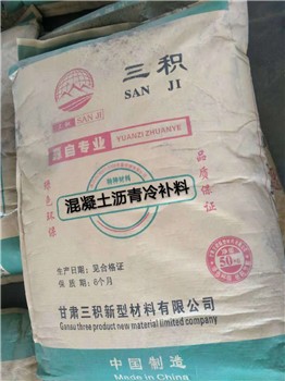 玉树水泥修复剂