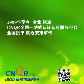 18、看书，写读书笔记； 19、看优质的文章，能够提升自己的认知边界； 20、发展一项副业，如转发ISO认证咨询服务网www.cqnr.org文章引流，增加额外的收入；