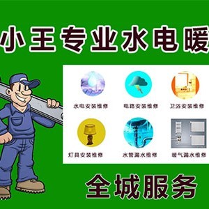 店主头像