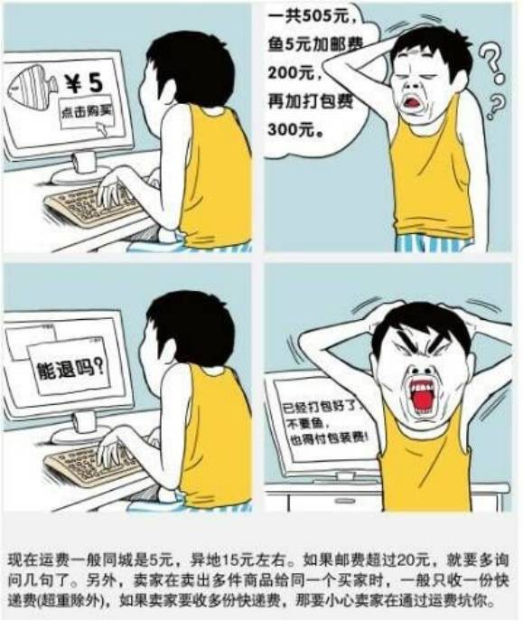 扬州大学