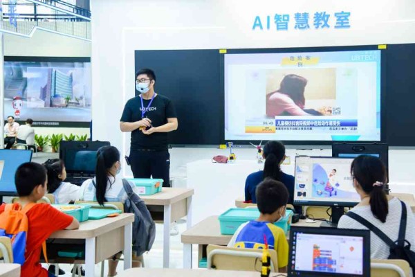 ai智能教育培训是什么