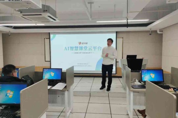ai智能教育培训是什么