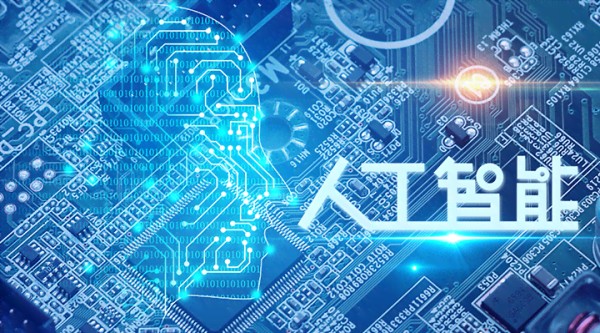 深入解析AI智能教育培训：涵专业课程、行业趋势与发展前景