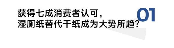 德佑湿厕纸的产品营销案例分析-传播蛙