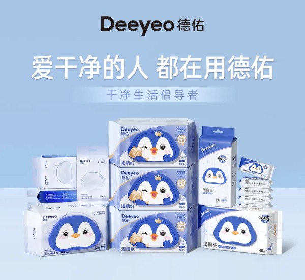 德佑湿厕纸的产品营销案例分析-传播蛙