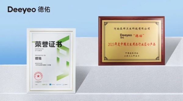 德佑湿厕纸的产品营销案例分析-传播蛙