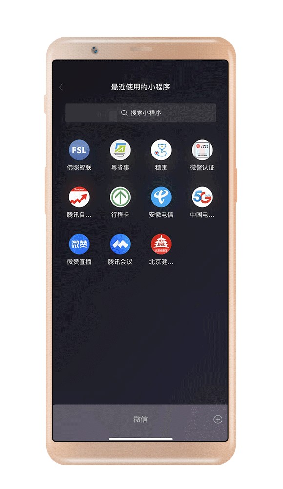微信图片_20230407164522.gif