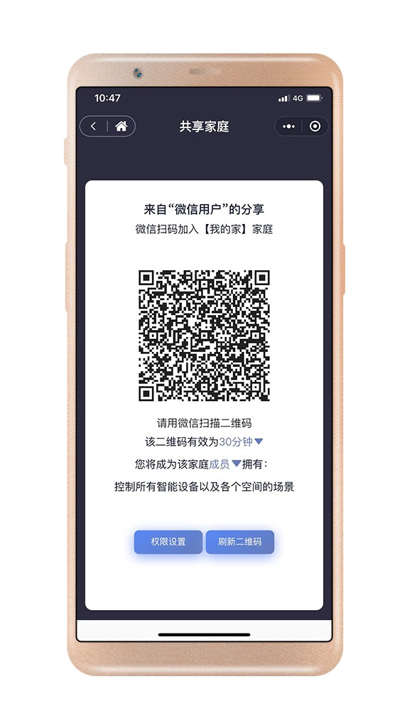 微信图片_20230407164530.png