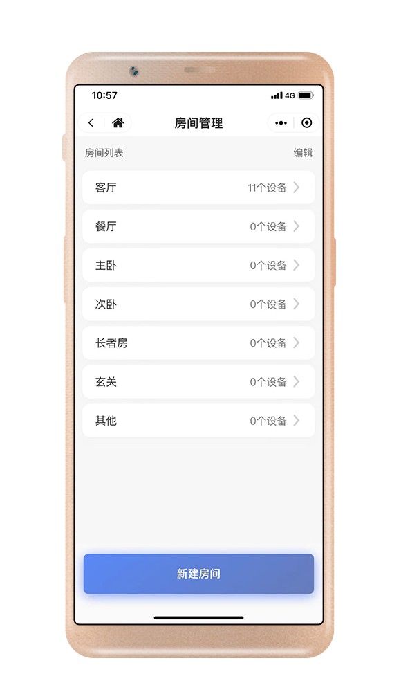 微信图片_20230407164532.png