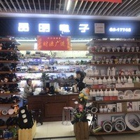 品明电子
