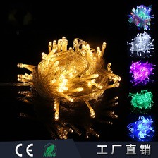 厂家批发led灯串户外满天星彩灯圣诞灯婚庆串灯节日装饰灯闪灯
