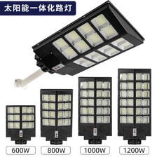 工程一体化太阳能路灯批发6米户外照明庭院灯led太阳路感应路灯