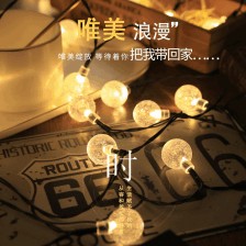跨境新款太阳能气泡球灯串 户外露营灯串水滴装饰灯水晶球led彩灯