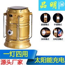 品明多功能营地灯露营灯户外照明灯露营帐篷灯露营灯庭院灯家用野营灯手提复古马灯多功能野营灯露营灯