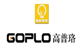 高普珞智能照明