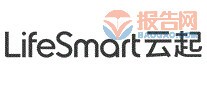 云起LifeSmart