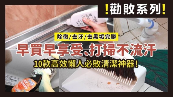 完整影片請點我