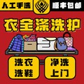 https://img.yuejiaxmz.com/upload/2025/0501/20250501090201_0_9v2pjv68.jpg