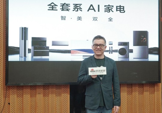 对话TCL王成:加速布局前装市场 为用户 ...